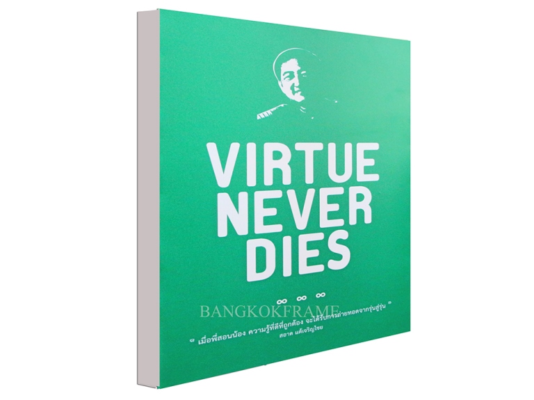 กรอบลอย